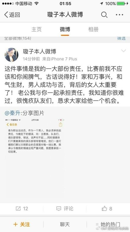 因此，俱乐部不会认为启动一些操作是坏事，只要提议是合适的，符合这位巴西国脚的身价。